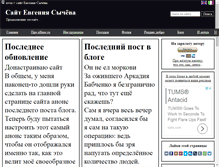 Tablet Screenshot of eugigufo.net